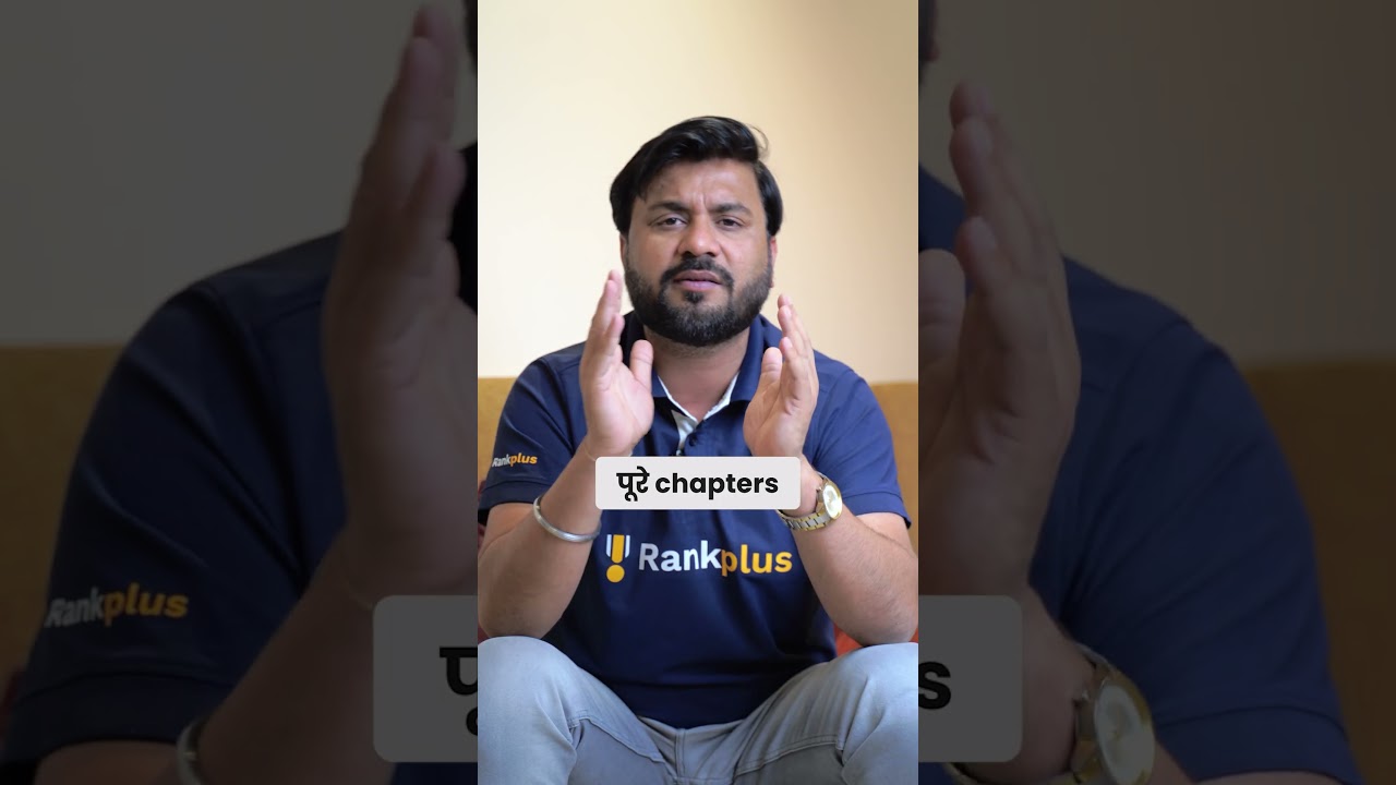 5 Qualities of Toppers That You Should Adopt! | JK Sir | JEE MAIN 2024 | Rankplus #shorts #jee2024