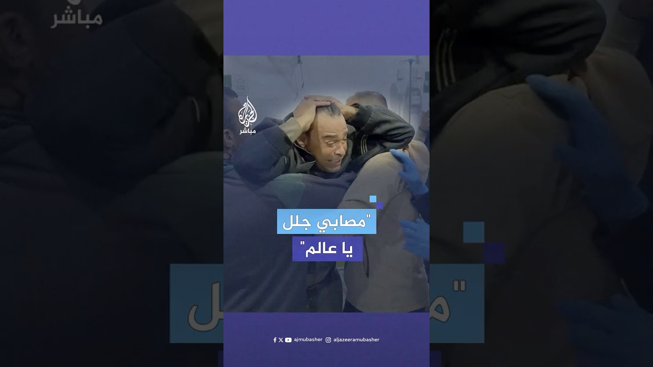 الإسعاف الفلسطيني ينجح بانتشال أفراد أسرة المواطن الفلسطيني حسن شريم في قطاع غزة