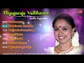 Thyagaraja vaibhavam   thyagaraja krithis   sudha ragunathan