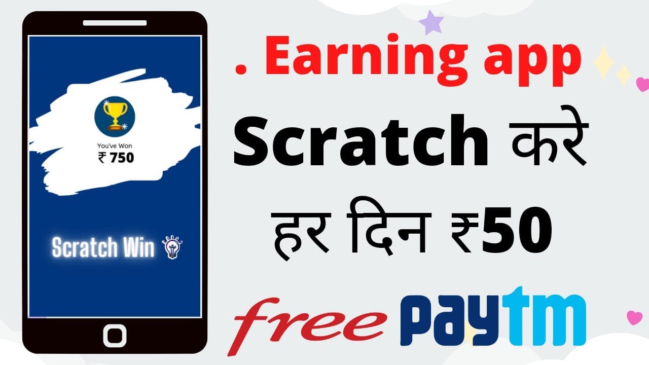 scratch to win earn money free paytm cash YouTube