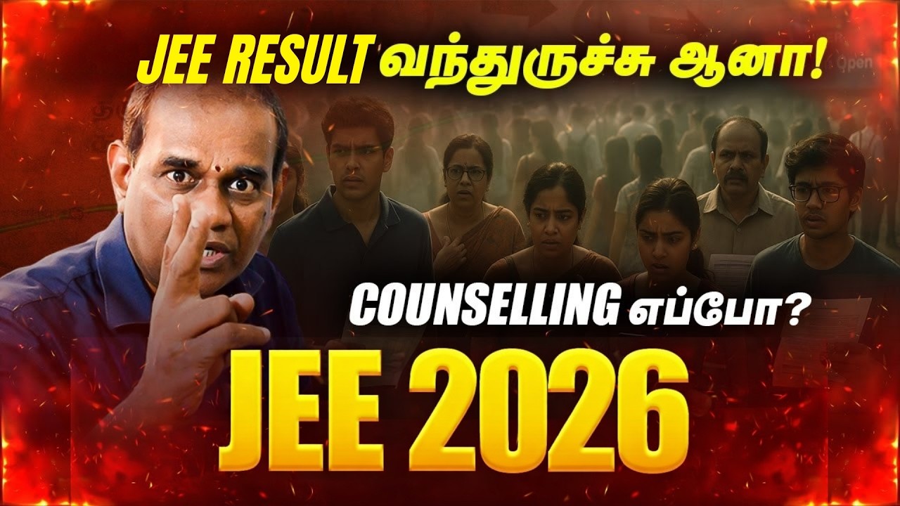 JEE Main Session 1 Result Analysis | 99 Percentile Marks, NIT Cutoff & Strategy for Session 2 | 
