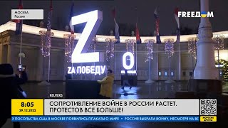 В России растет количество протестов против войны