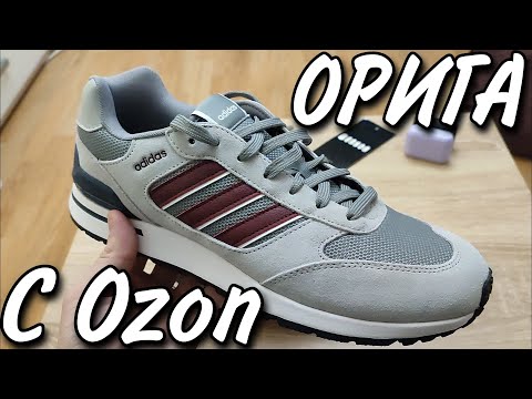 Adidas ОРИГИНАЛ ЗАЦЕПИЛ на OZON | Adidas Sportswear Run 80S | +ПОЛНЫЙ ТЕСТ КРОССОВОК Adidas на ОРИГУ