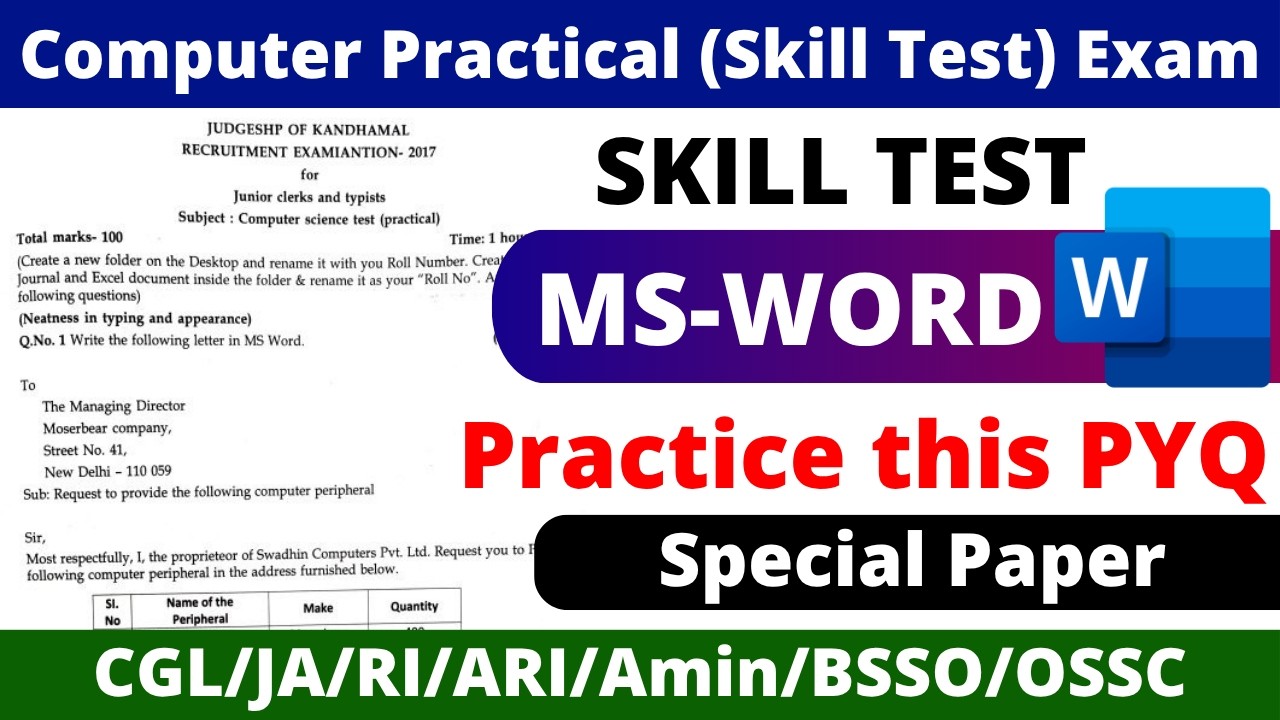MS Word Computer Skill Test Questions || OSSSC Computer Skill Test ...