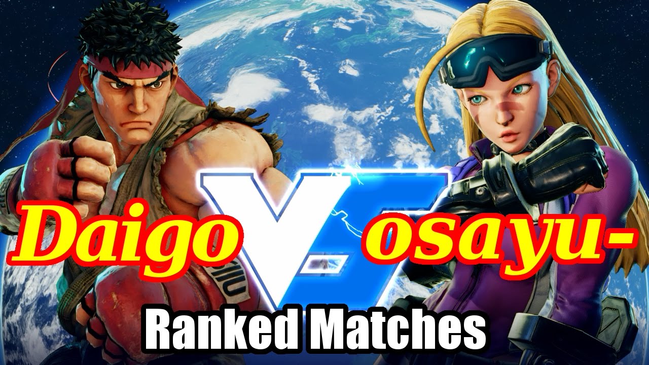 Daigo Umehara (Ryu) VS osayu- (Cammy) Ranked Matches - SFV/SF5 S2 memememe