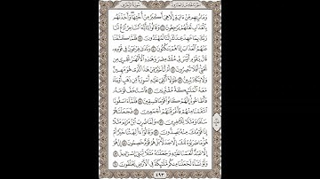 فضيلة الشيخ / محمود علي البنا/سورة   الزخرف / الجزء الخامس والعشرون الآية 48 – 60 صفحة (493_604)