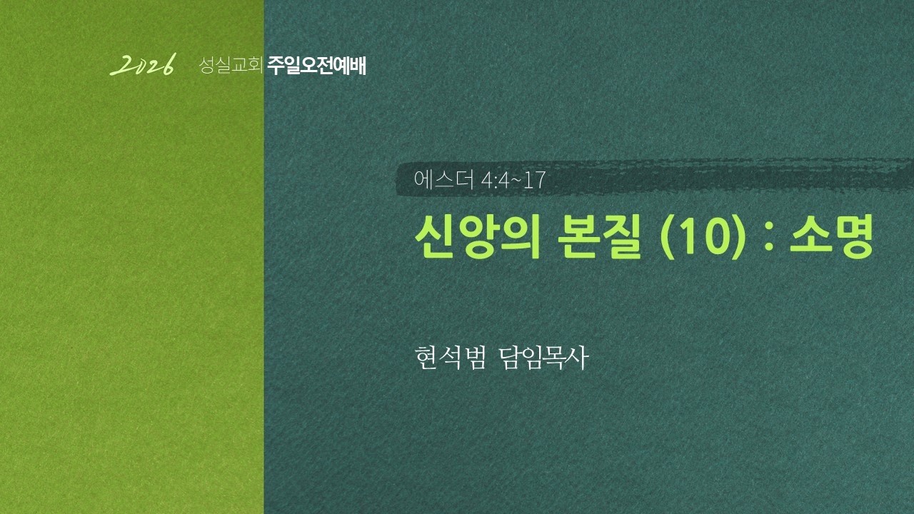 주일 오전