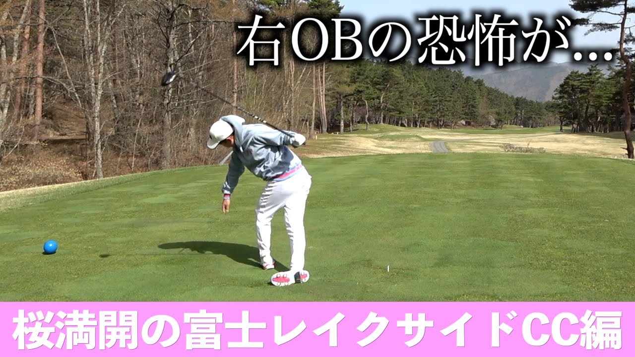 A training round with trainee Kodaka-kun at Fuji Lakeside CC [Part