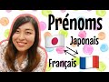 10 PRENOMS à la fois FRANÇAIS et JAPONAIS!