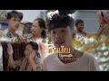 ម៉ែហត់ហើយ | Mae Hort Hery | ផាន់ ណាផាត់ [official short film]