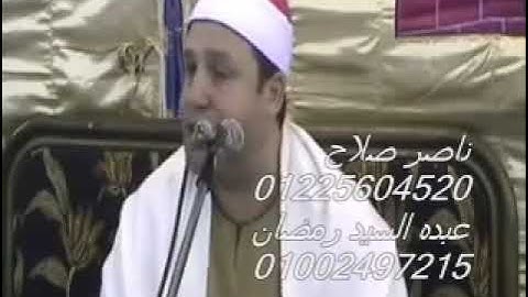 Hajjaj al Hindawi Surah Imran الشيخ حجاج الهنداوى  سورة آل عمران