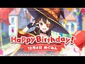 【このファン】『めぐみん』バースデーエピソード公開!