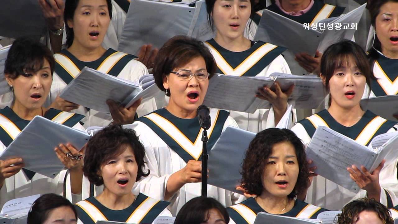 내 구주 예수를 더욱 사랑 - YouTube