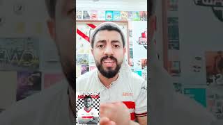 اخطر كلام هتسمعه عن صفقة احمد ايمن منصور #للزمالك 🤚