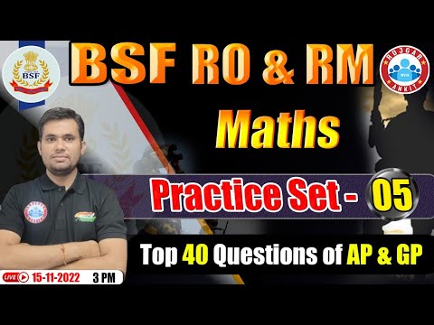 AP & GP Maths Tricks | BSF HCM (RO & RM) Maths Practice Set #5 | BSF RO RM Maths