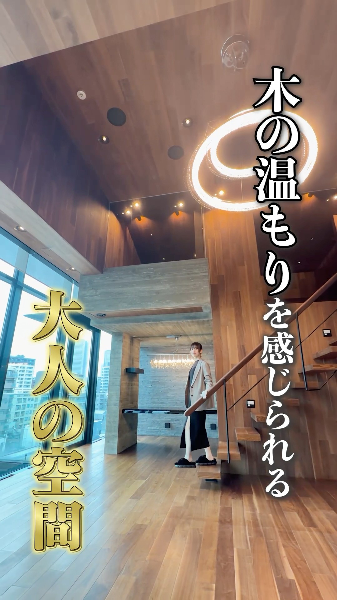 秘密の部屋 Top floor all to yourself✨】How about an adult sanctuary filled