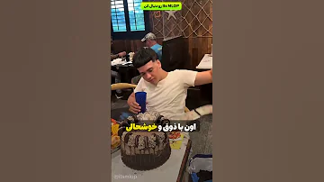 بدترین سورپرایز مالی تاریخ 