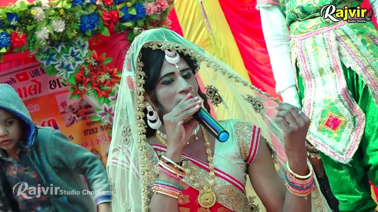 જય ખોડીયાર રામામંડળ છાસિયા  ભાગ 17 || Chasiya Rama Mandal  Part 17 || Rajvir Studio Chotila