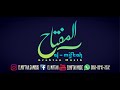 Abas Ibrahim Nadet ناديت Cover Elmitah Music Abas Ibrahim Nadet ناديت Cover Elmitah Music