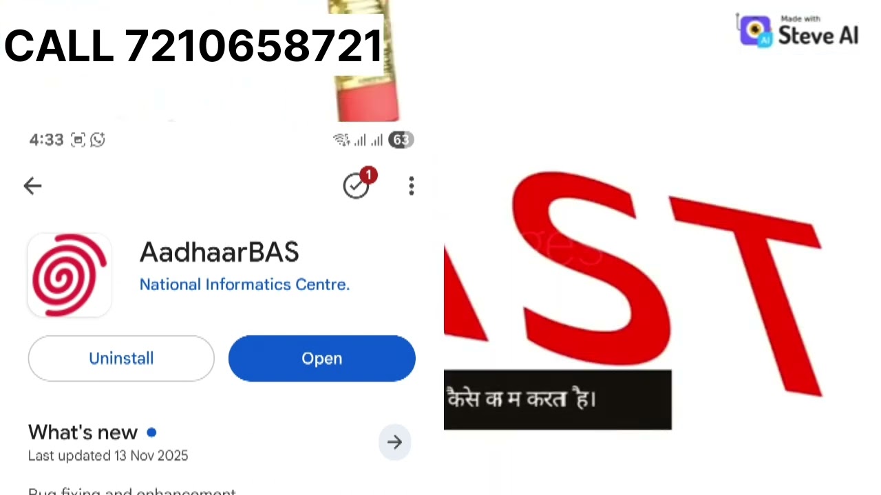 #aadhaarbas