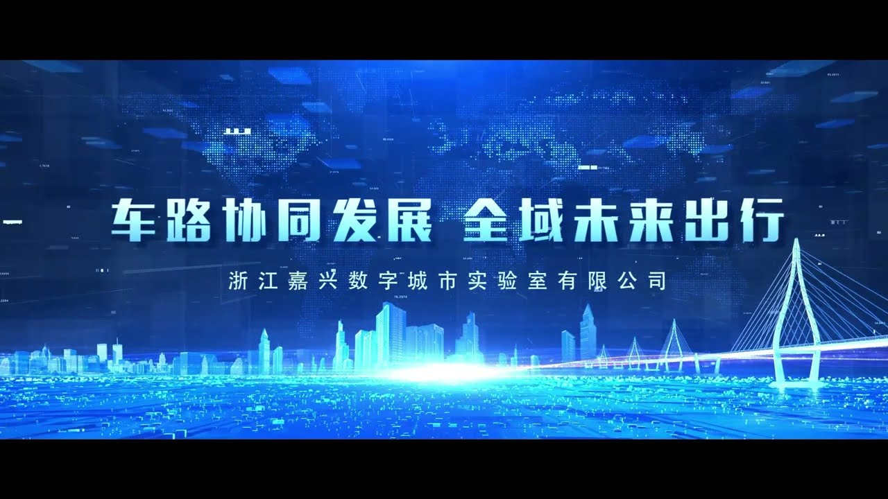 Cooperative Vehicle-Infrastructure System ------ the next generation of Intelligent Transport System