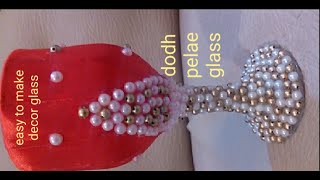 Doodh Pilai Gl Decoration,Doodh Pilai Gl Decoration With Flowers,Doodh Pilai Gl Decoration