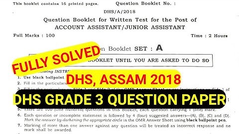"DHS, DHSFW, DME, AYUSH 2018 Solved QUESTION PAPER.DHS, dhsfw, Grade 3 Previous year question paper