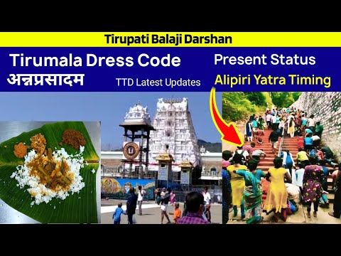 tirumala dress code for ladies Tirumala Dress Code 2025 Tirumala Darshan Rules & Guide