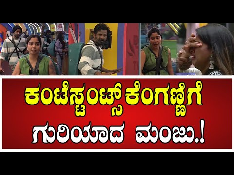 Big Boss: ನೀಡಿದ ಸವಾಲನ್ನು ಒಪ್ಪಿಕೊಳ್ಳುತ್ತಾರೆ ತ್ರಿವಿಕ್ರಮ್..! #kicchasudeep #biggboss #pratidhvani
