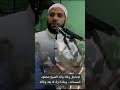 بعد موت الآب الداعية محمود الحسنات