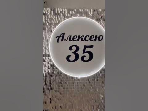 Фотозона для мужчины , как вам ? - YouTube