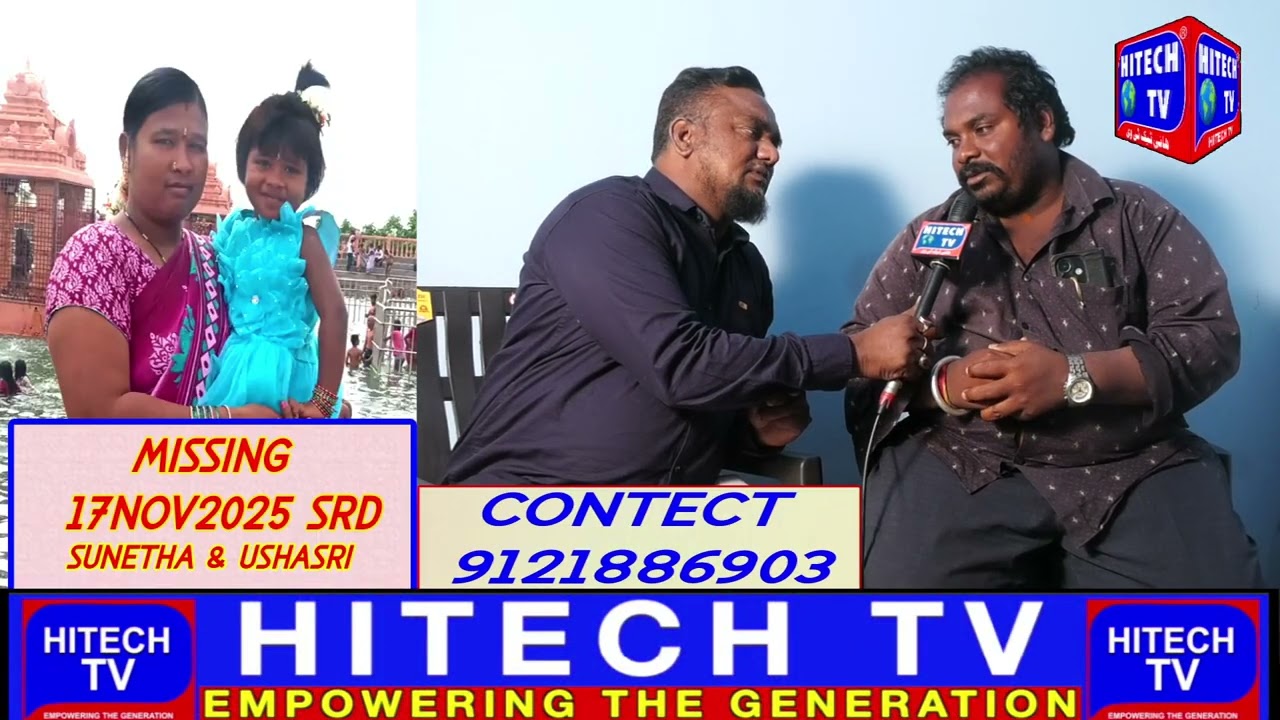 Sanagreddy: Missing Wife & Daughter of Vireysham Labour Resident of Neeche Bazaar