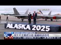 欧洲理事会举行视频会议：多方表态不一，欧盟内部分歧仍存；德国舆论认为默茨的任务清单尚未完成；特朗普称美国不会向乌克兰派地面部队 | LIVE NOW《新闻直播间》