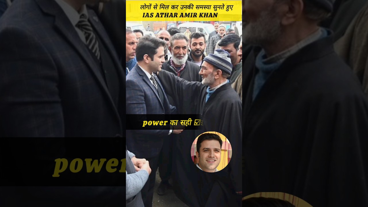 MEETING WITH PEOPLE।। IAS ATHAR AMIR KHAN।।