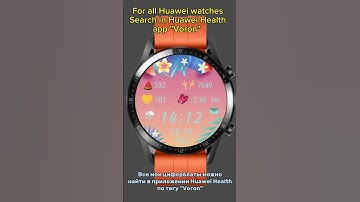 Unique design watch face for Huawei and Honor smart watches.