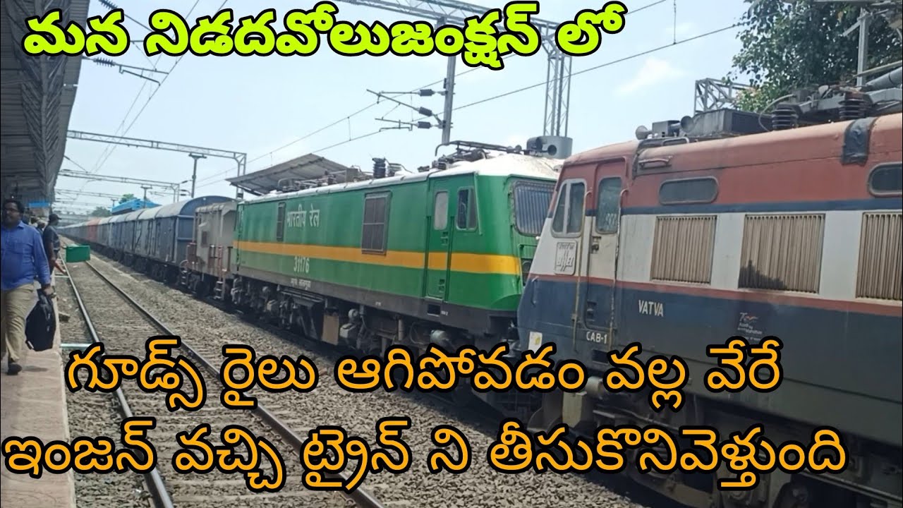 Tiger Face VATVA electric shed WAG7 loco Rescues WAG9 fright Train at NidadavoluJn | slowly skipping