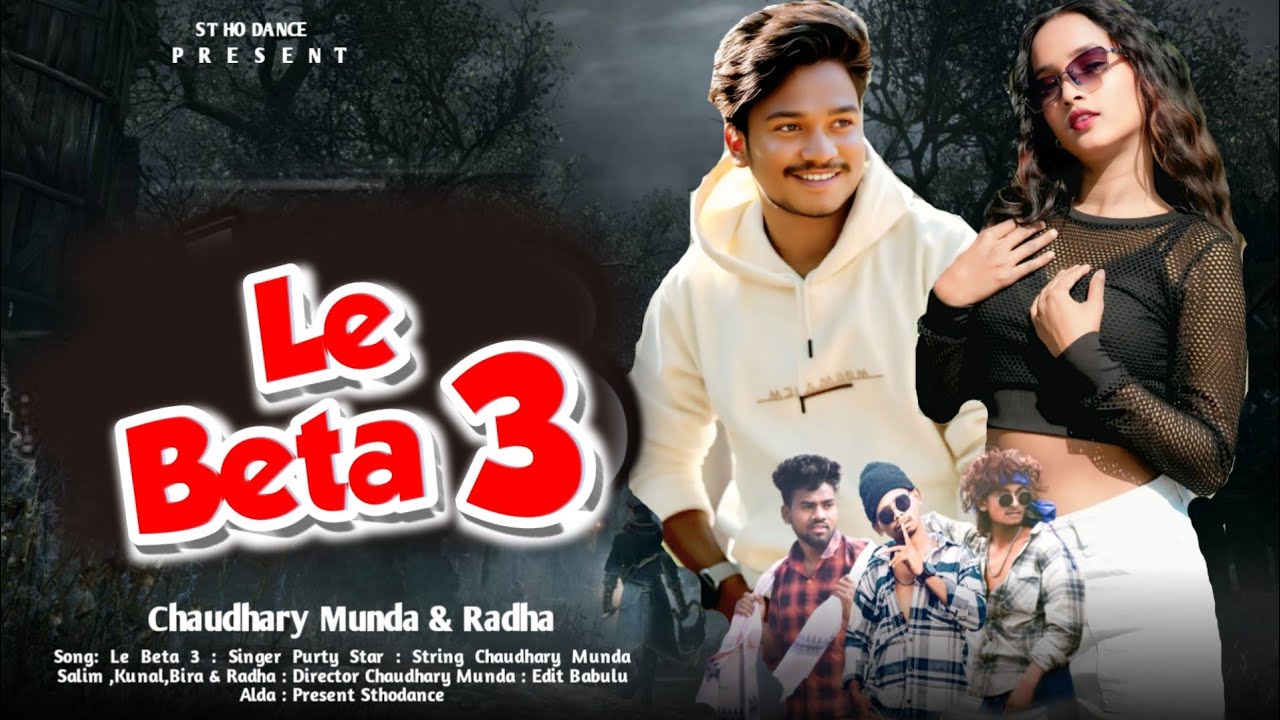 Le Beta 3 || New Ho Munda Song 2026 || Purty Star || Choudhary & Radha ||New Ho Song || Matal Paty 2