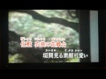 夢芝居 小椋佳 karaoke mr.maron