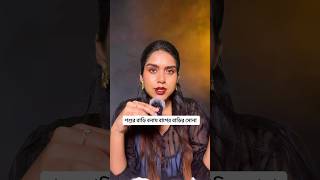 Don't get *inspired* by those gold jewelleries 😊 #realtalk #youtubeshorts #showoff