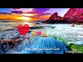 حاله وتس مؤثره مع نغمه رنين انتي رغم هدوئك تصميم_ابوالشيخ mp3