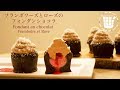 ✴︎フォンダンショコラの作り方 フランボワーズとローズのガナッシュFondant au chocolat Framboise et Rose✴︎バレンタイン✴︎ベルギーより#44