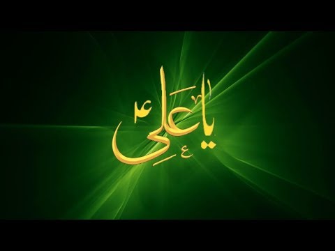 Hassan Alama Ya Habibi ya Ali 2019 -  حسن علامة يا حبيبي يا علي نبض قلبي يا علي