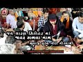 Charan Sikotar Mani Jatar DABHALA аЄљаЄѕаЄ аЄЈ аЄёаЄїаЄ а аЄ аЄ аЄ аЄѕаЄЁа Ђ аЄњаЄѕаЄ аЄ News Regadi 2023D ABHALA Newsong2023 Charan Sikotar Mani Jatar DABHALA аЄљаЄѕаЄ аЄЈ аЄёаЄїаЄ а аЄ аЄ аЄ аЄѕаЄЁа Ђ аЄњаЄѕаЄ аЄ News Regadi 2023D ABHALA Newsong2023