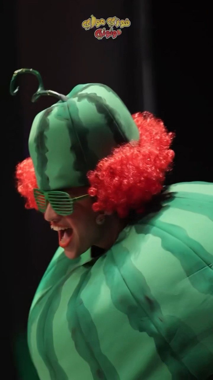 راح نعمل حفلة ?