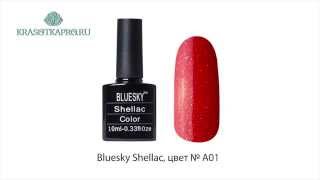 Шеллак Bluesky Shellac, цвет № A01
