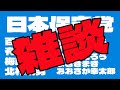 リハック後に!こんな時間ですがこんばんは。夜活。