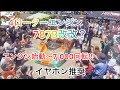 [787B改改エンジン始動〜7,000回転!!]2026榛名ロータリーミーティング