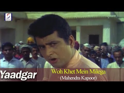 Woh Khet Mein Milega | Mahendra Kapoor | Manoj Kumar, Nutan -  Super Hit Hindi Song