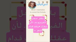calming brain breaks for the classroom 7 نشط مخك