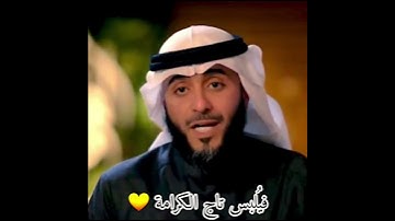 افضل صديق لك هو القرآن الكريم.. كلام موثر جدا 🤲 حالات واتس اب دينيه